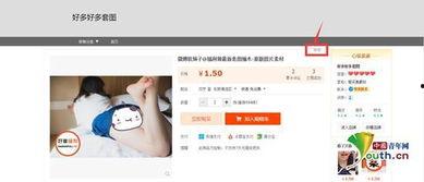 成人在线免费视频网,内容丰富，安全可靠，畅享娱乐新体验