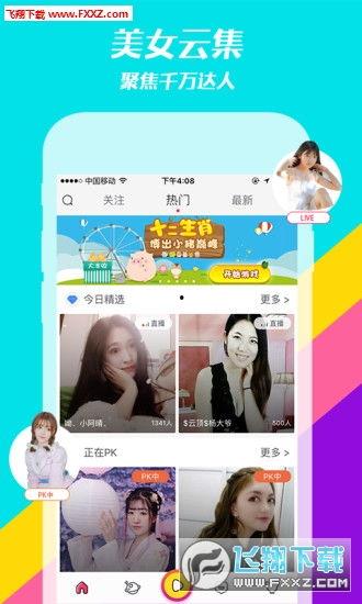 小猪app视频成人